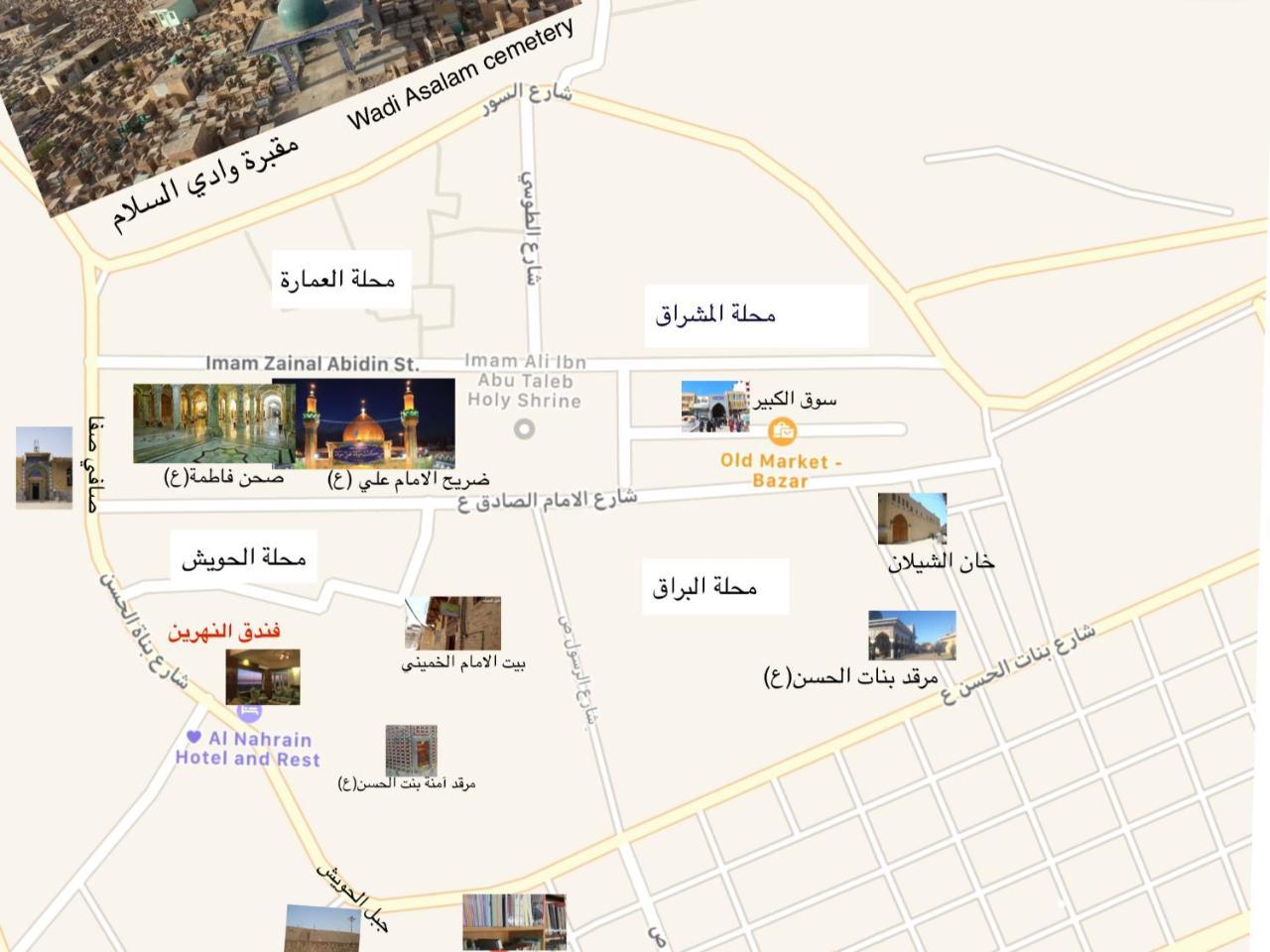Al Nahrain Hotel Najaf Екстериор снимка